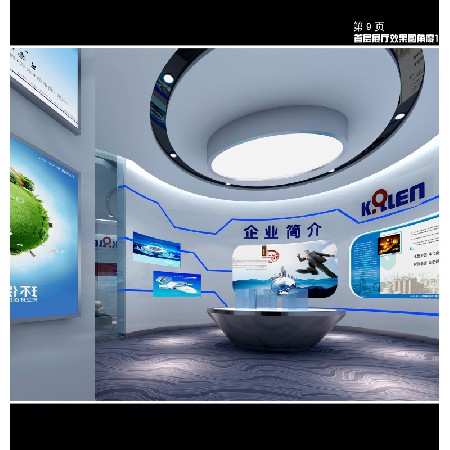 广东科隆